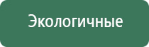 вапорайзер arizer air