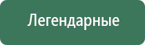 вапорайзеры для сухих смесей юнис