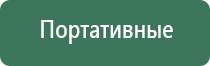 вапорайзер flowermate v5 nano